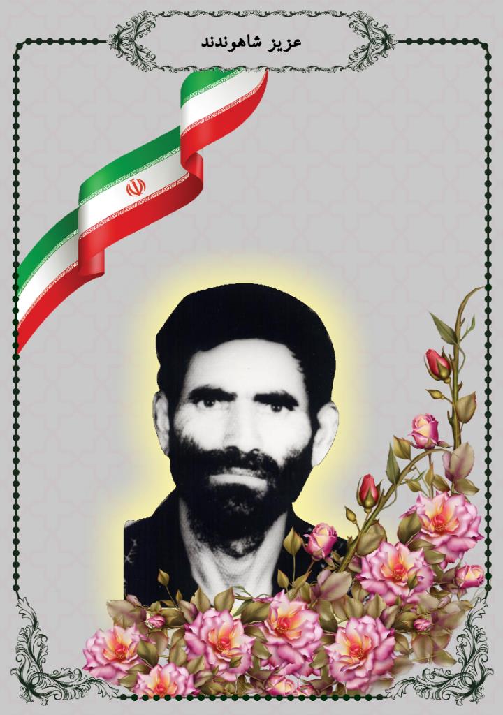 فاقد تصویر